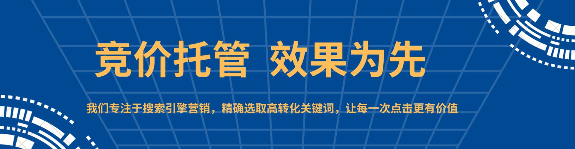 隆尧百度开户返点