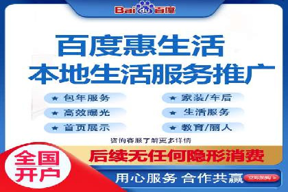 传统企业转型SEM优化公司的成功故事